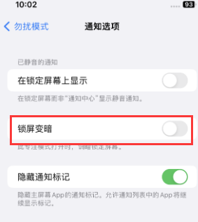 苹黄竹镇果维修分享iPhone主屏幕壁纸显得模糊怎么办