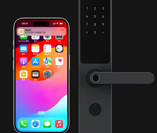 黄竹镇iPhone维修站分享在iPhone上使用家庭钥匙开启智能门锁 