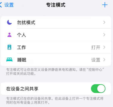 黄竹镇iPhone维修服务分享可在指定位置自动切换锁屏墙纸 