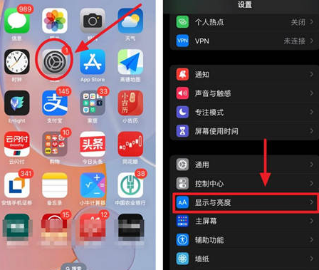 黄竹镇苹果15换屏服务分享iPhone15屏幕常亮怎么办 