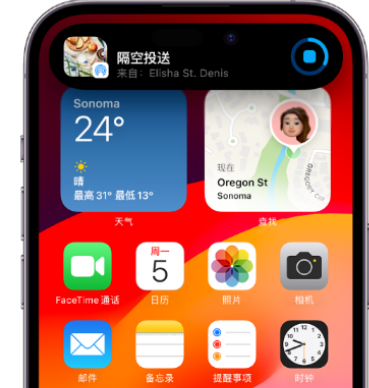 黄竹镇apple维修服务分享两台iPhone靠近即可共享照片和视频 