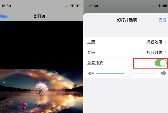 黄竹镇苹果14维修店分享iPhone14相册视频如何循环播放