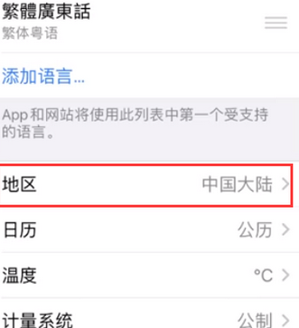 黄竹镇苹果无线网维修店分享iPhone无线局域网无法开启怎么办