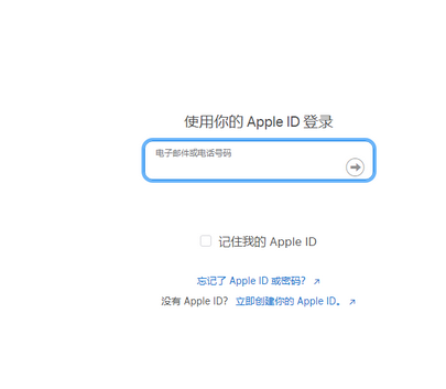 黄竹镇苹黄竹镇果维修网点分享iPhone如何查询序列号