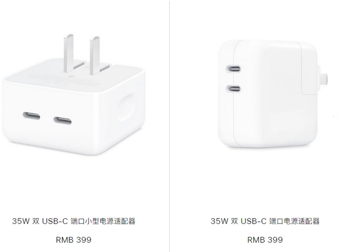 黄竹镇苹果15服务店分享iPhone15系列会不会有35W有线充电