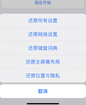 黄竹镇apple服务站点分享iPhone上个人热点丢失了怎么办