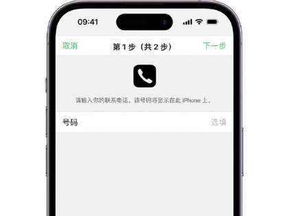 黄竹镇apple维修店分享如何通过iCloud网页查找iPhone位置