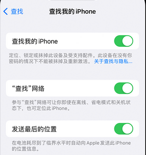 黄竹镇apple维修店分享如何通过iCloud网页查找iPhone位置