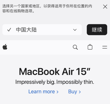 黄竹镇apple授权维修如何将Safari浏览器中网页添加到桌面