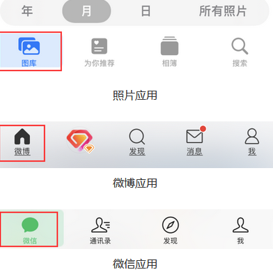 黄竹镇苹果换屏维修分享iPhone屏幕上出现方块按钮如何隐藏 