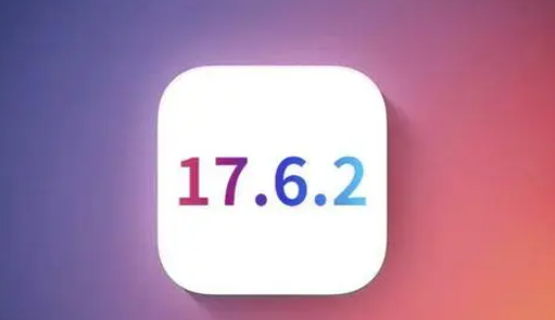 黄竹镇苹果维修店铺分析iOS 17.6.2即将发布 