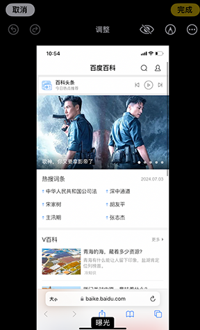 黄竹镇iPhone维修服务分享iPhone怎么批量修图