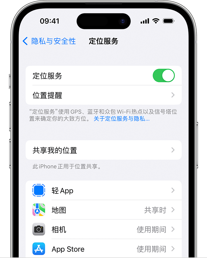 黄竹镇苹果维修网点分享如何在iPhone上阻止个性化广告投放 