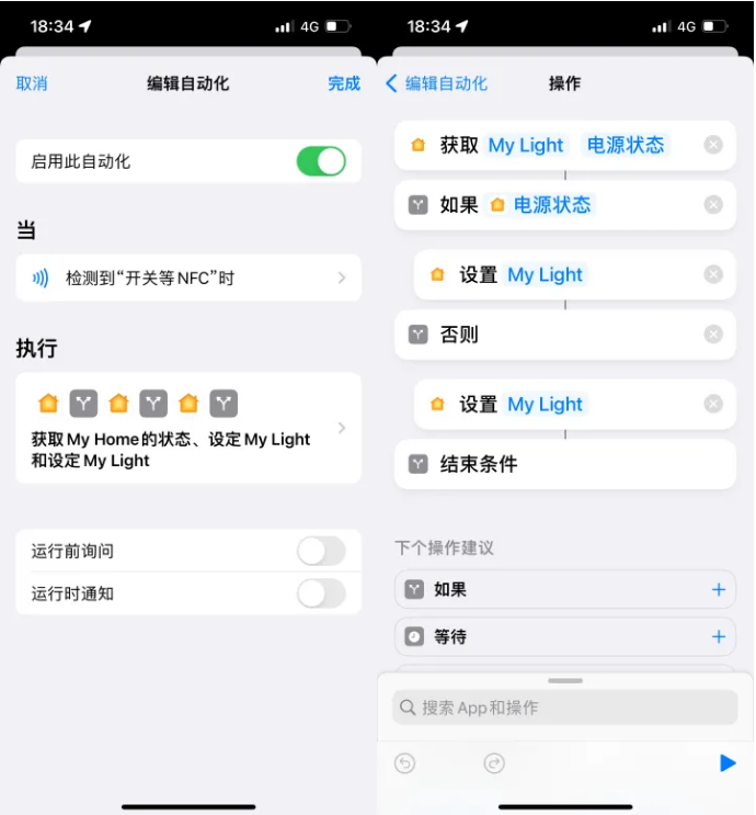 黄竹镇苹果14服务点分享iPhone14中NFC功能的使用场景及使用方法 