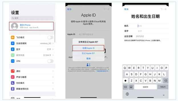 黄竹镇苹果维修网点分享:Apple ID有什么用?新手如何注册iPhone14 ID? 