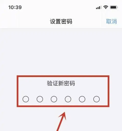 黄竹镇苹果手机维修分享:如何安全的使用iPhone14？iPhone14解锁方法 