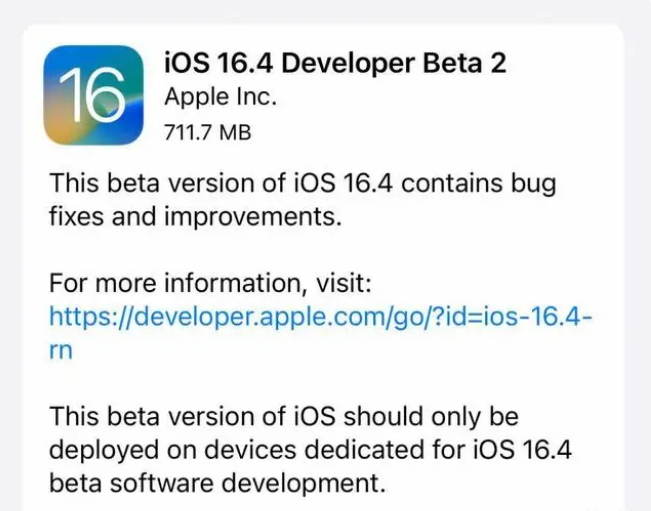 黄竹镇苹果手机维修分享：iOS16.4 Beta2升级建议 