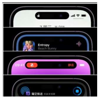 黄竹镇苹果14维修分享iPhone 14如何设置灵动岛来电显示? 