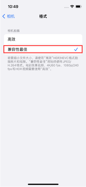 黄竹镇苹果14维修店分享iPhone14相机拍照不清晰，照片发黄怎么办 