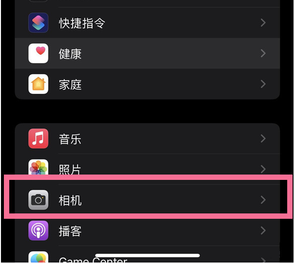 黄竹镇苹果14维修分享iPhone 14在截屏中选择文本的方法 