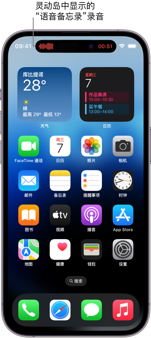 黄竹镇苹果14维修分享在 iPhone 14 Pro 机型中查看灵动岛活动和进行操作 