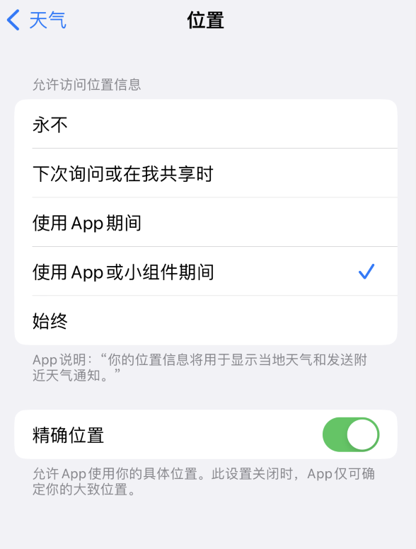 黄竹镇苹果服务网点分享你会去哪购买iPhone手机？如何鉴别真假 iPhone？ 