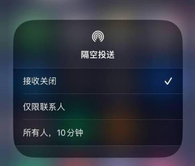 黄竹镇苹果14维修分享iPhone 14 Pro如何开启隔空投送 