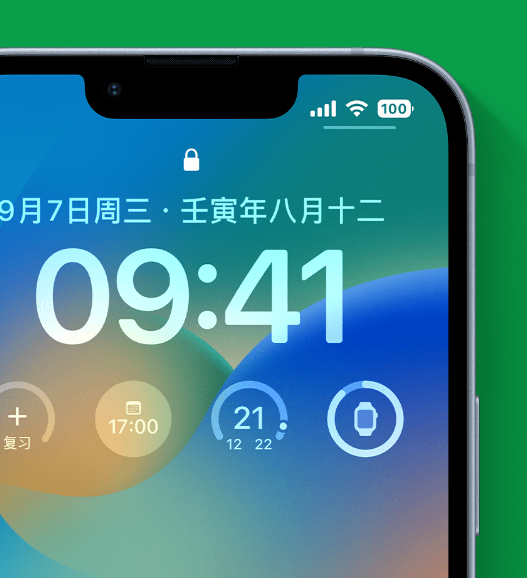 黄竹镇苹果手机维修分享官方推荐体验这些 iOS 16 新功能 