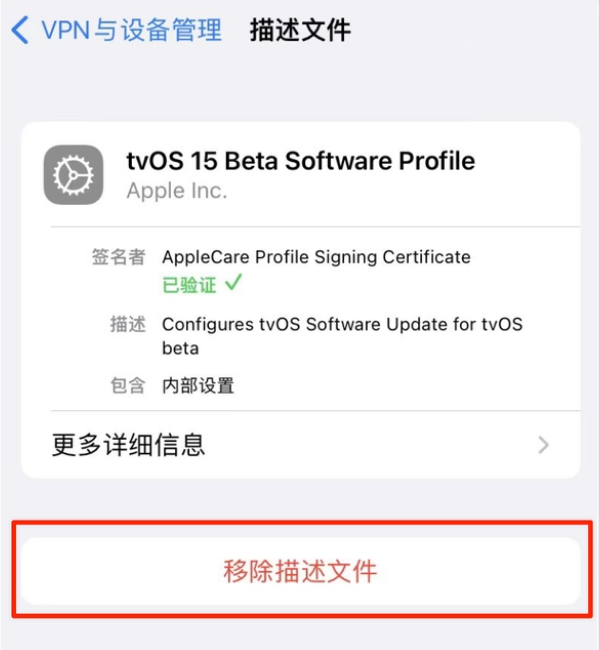 黄竹镇苹果手机维修分享iOS 15.7.1 正式版适合养老吗 