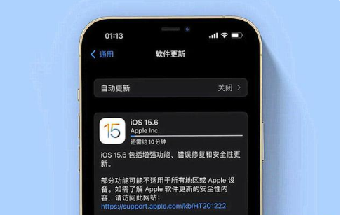 黄竹镇苹果手机维修分享iOS 15.6续航怎么样 