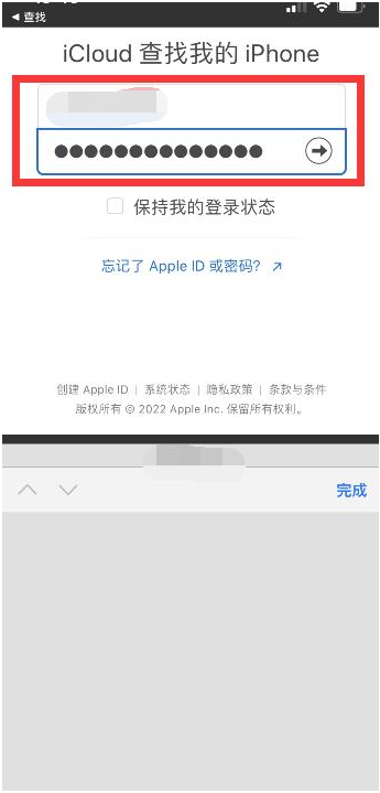 黄竹镇苹果13维修分享丢失的iPhone13关机后可以查看定位吗 