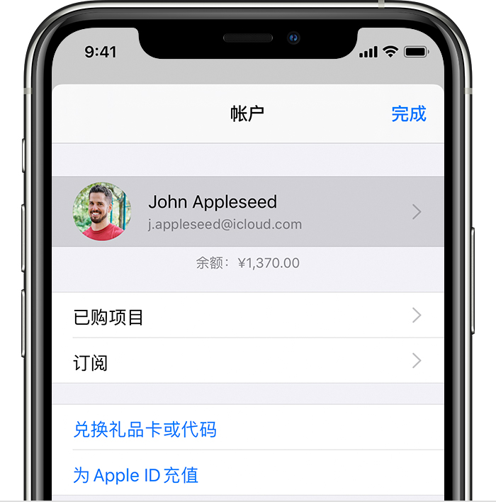 黄竹镇苹果手机维修分享iPhone 12 如何隐藏 App Store 已购项目 